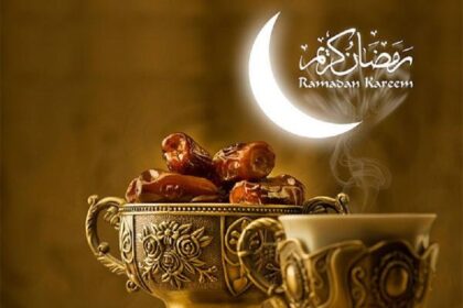 Рамадан