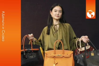 birkin